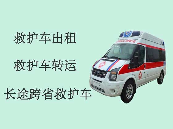 西安救护车出租-120救护车护送病人转院